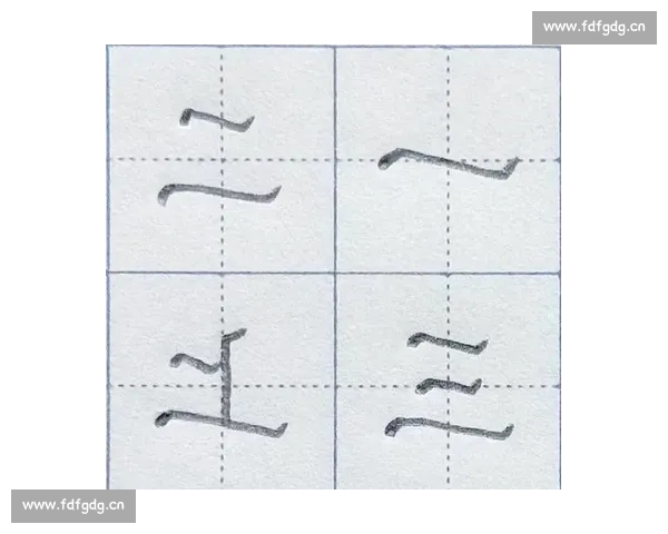 从比赛的笔顺探秘汉字结构之美与书写节奏的文化内涵